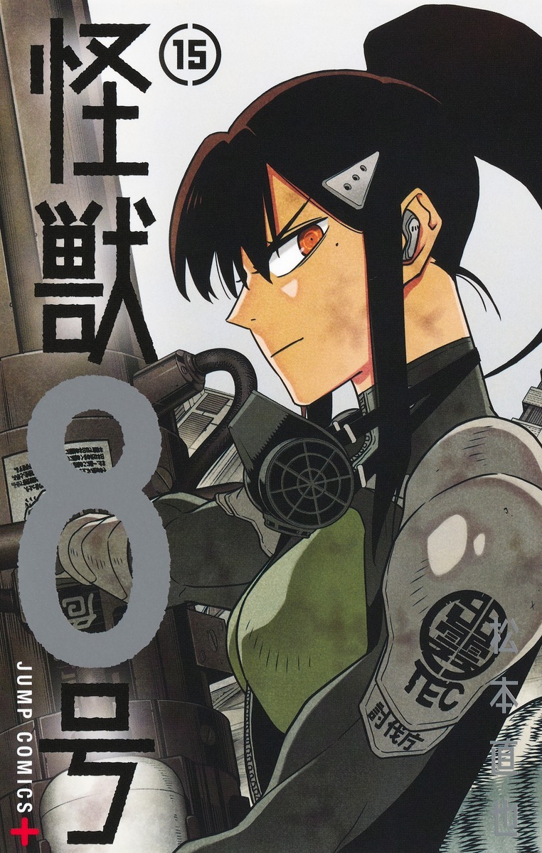 Manga Kaijuu 8 Gou Concludes Serialization