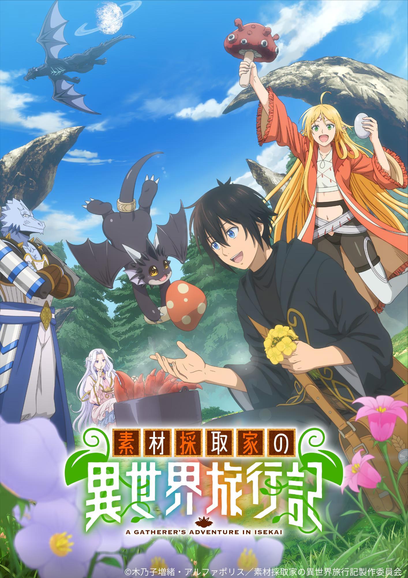 Sozai Saishuka no Isekai Ryokouki Unveils Additional Staff First Promo Fall 2025 Premiere