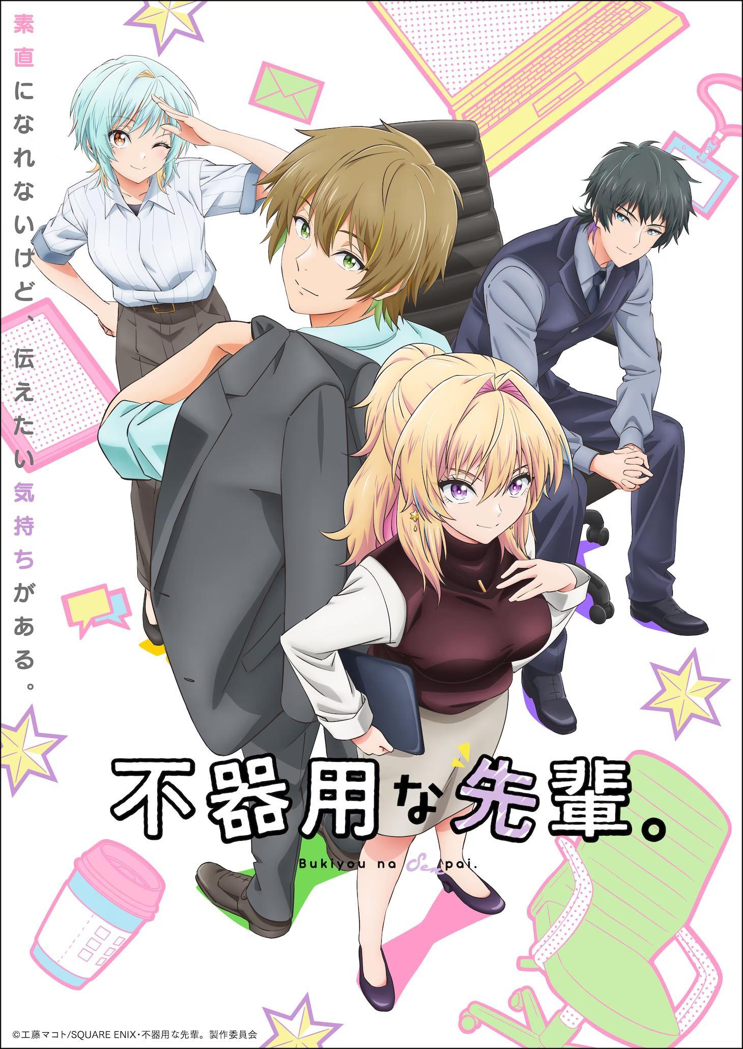 Bukiyou na Senpai Unveils Additional Cast Staff Opening Theme First Promo Fall 2025 Premiere