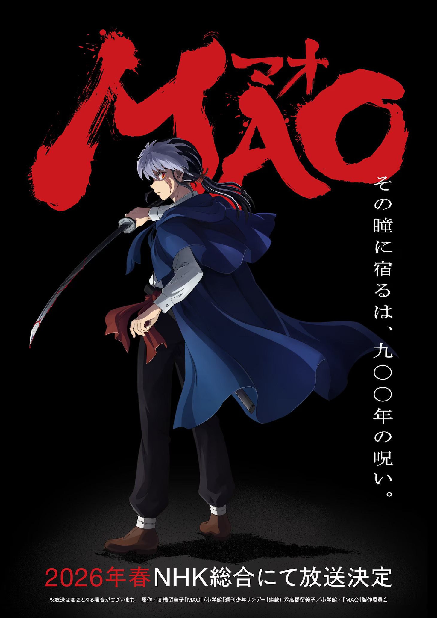 Manga Mao Receives TV Anime for Spring 2026