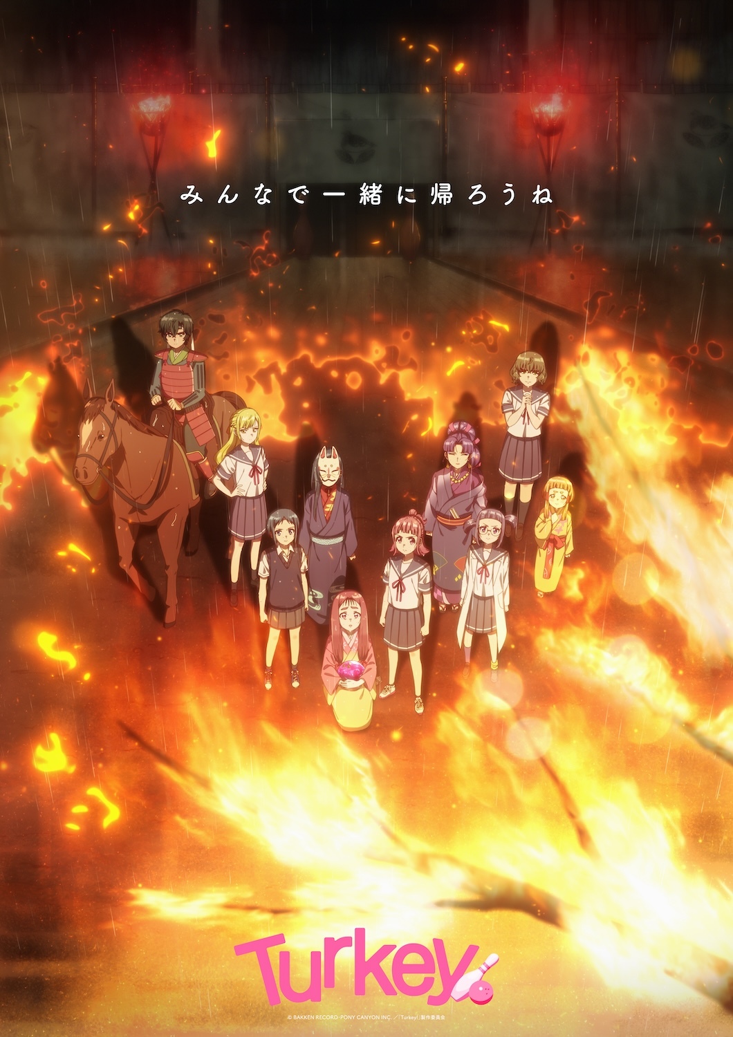 Turkey Reveals Additional Cast Second Promo
