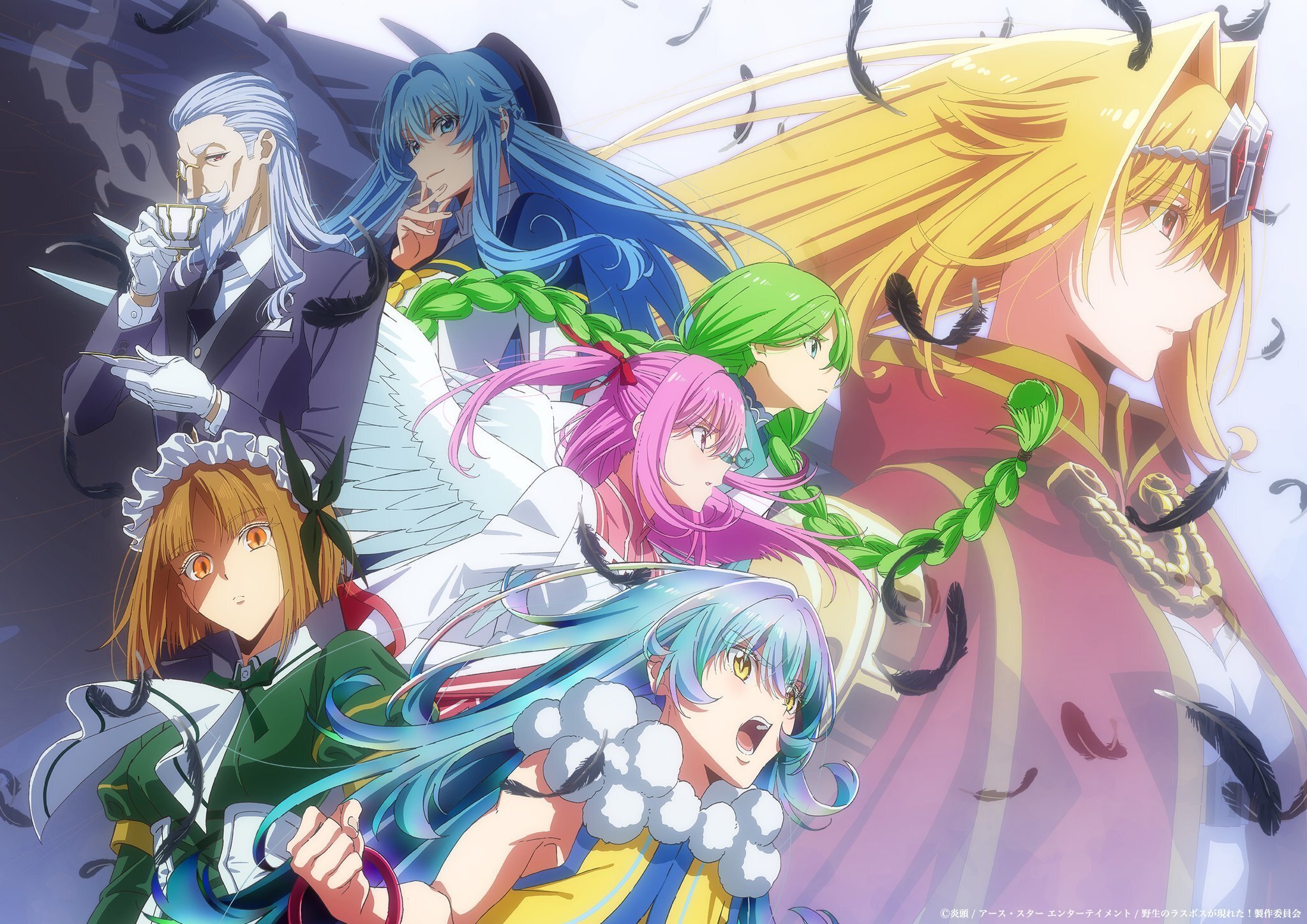 Yasei no Last Boss ga Arawareta Announces Additional Cast Staff