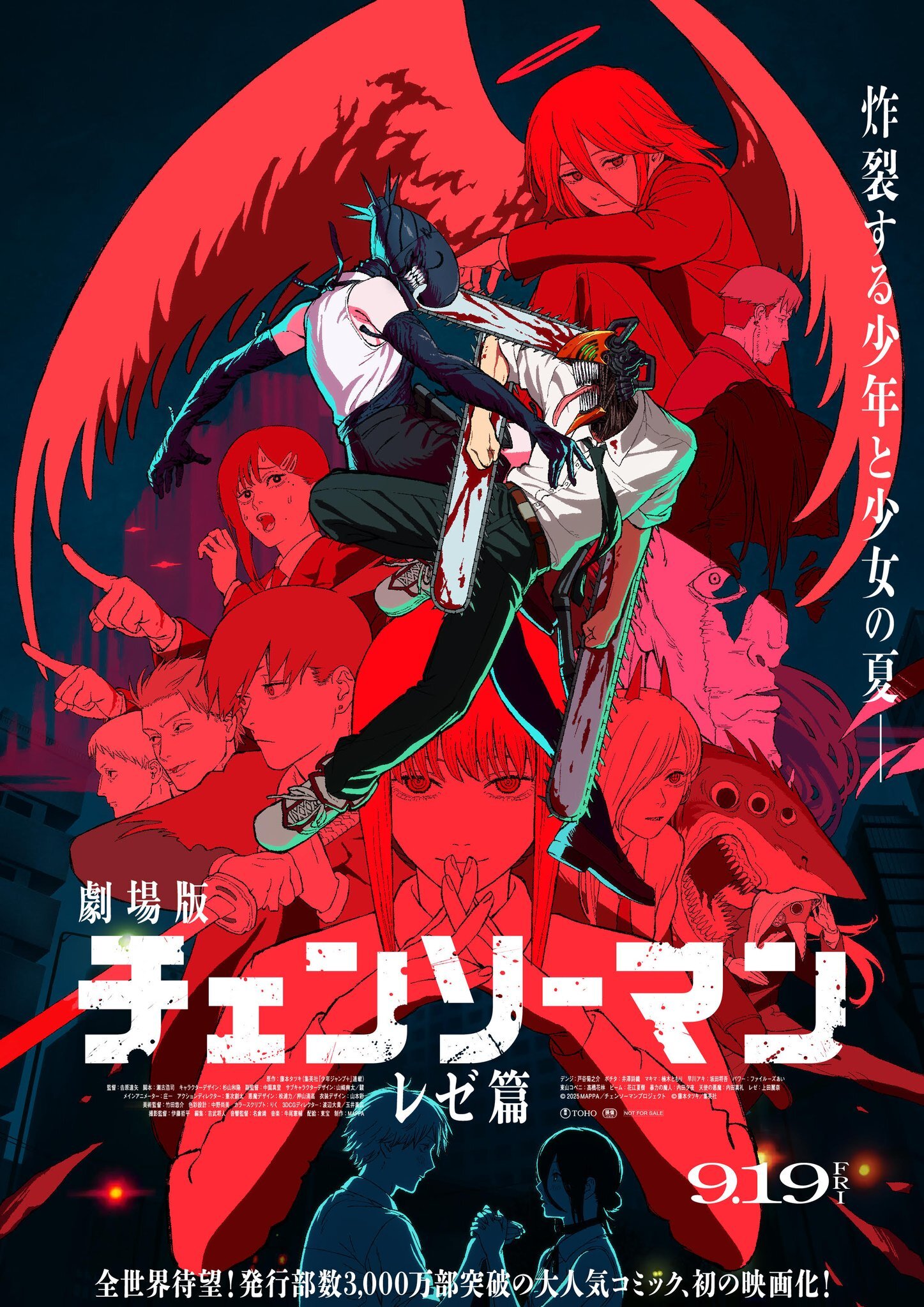 Chainsaw Man Movie Reze hen Reveals Additional Cast Theme Song Main Trailer