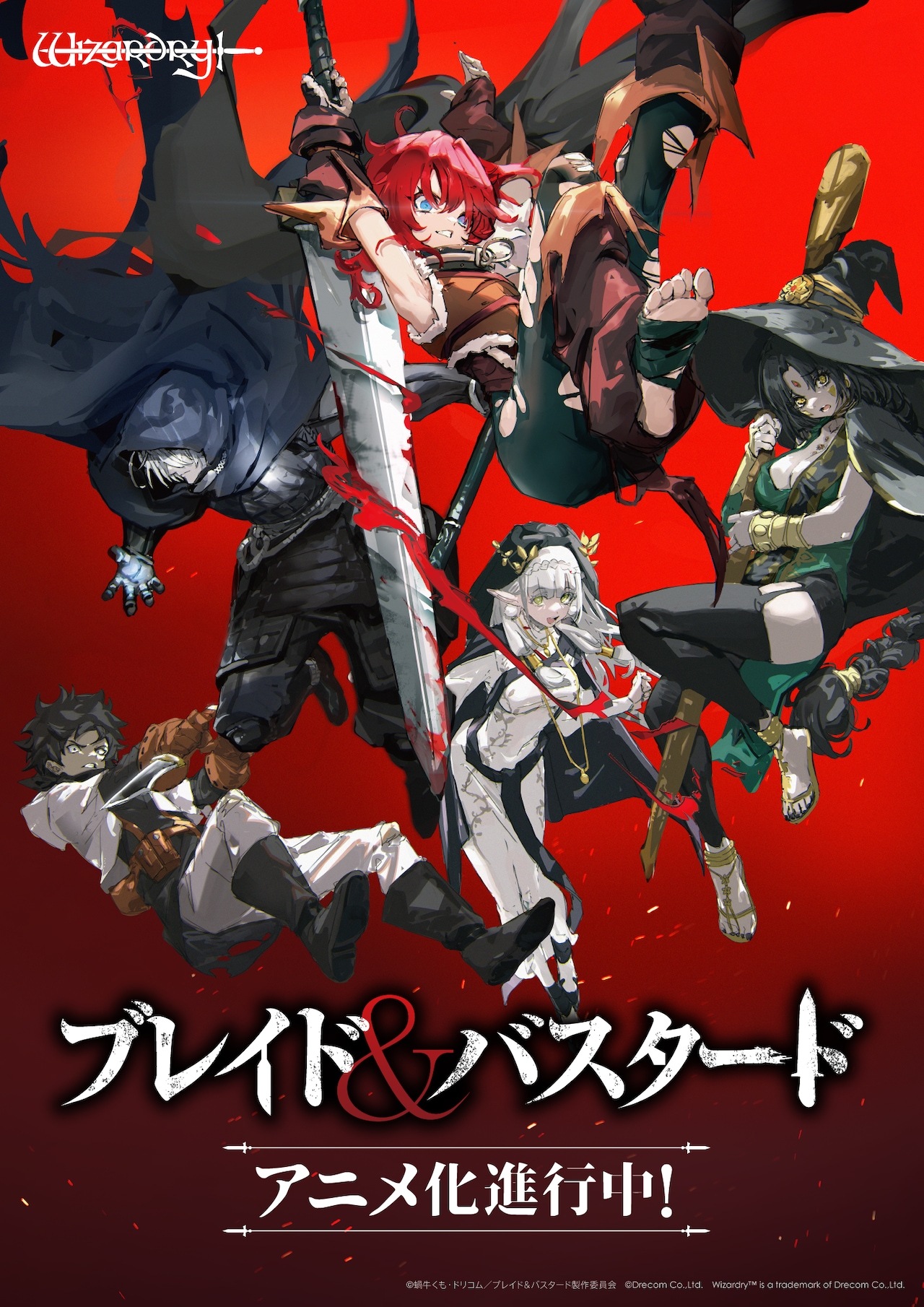 Main Cast of Blade Bastard Announced