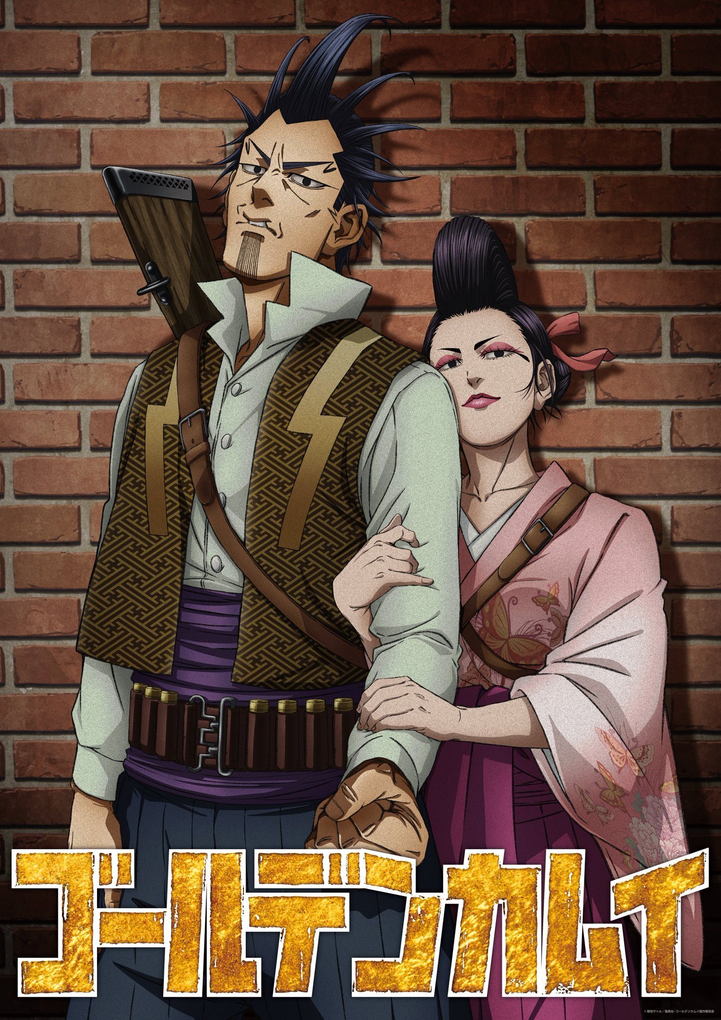 Golden Kamuy Inazuma Goutou to Mamushi no OginShimaenaga OVA Reveals Main Cast Commercial