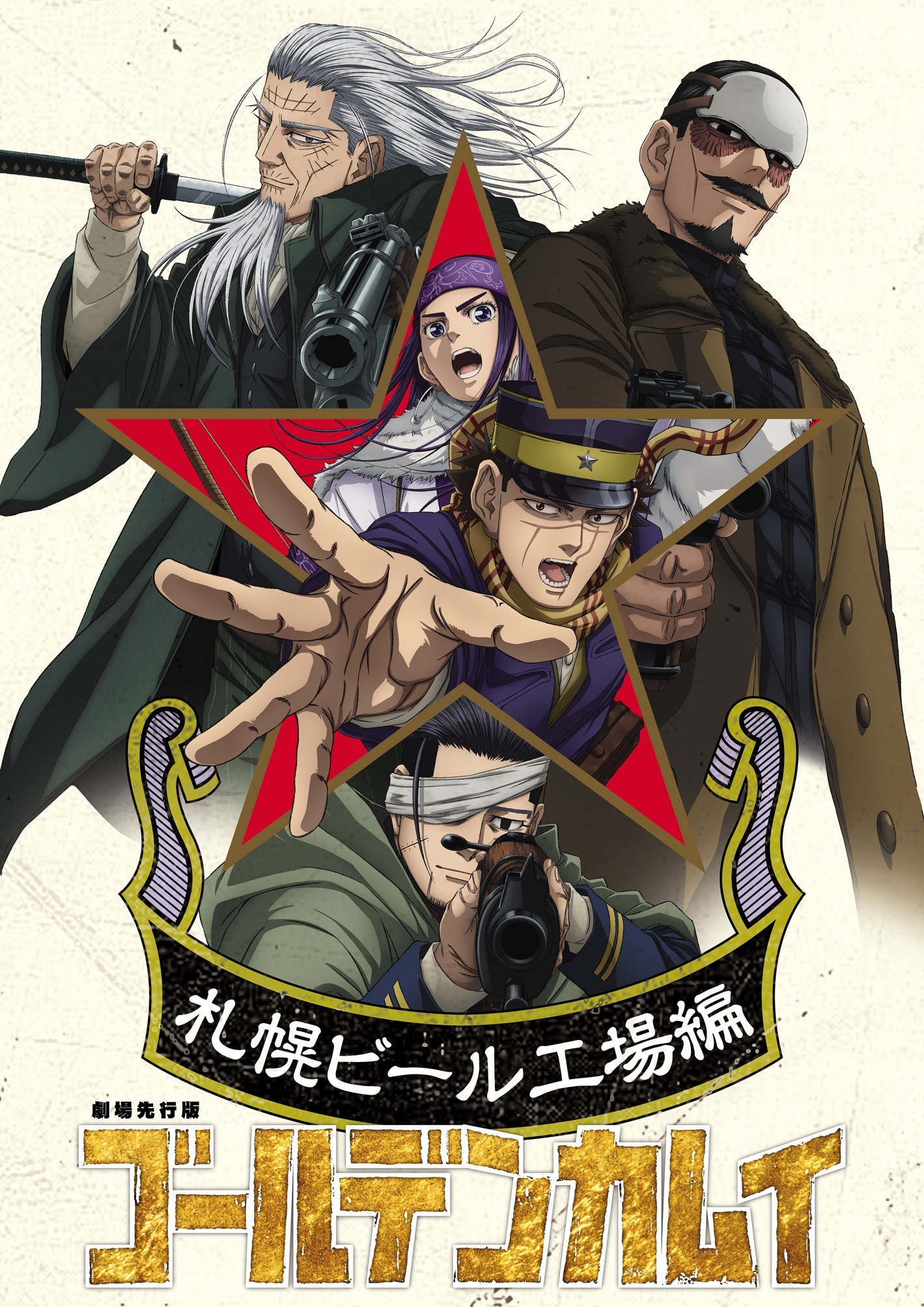 Golden Kamuy Saishuushou Announces Winter 2026 Premiere Prologue Movies for October 2025