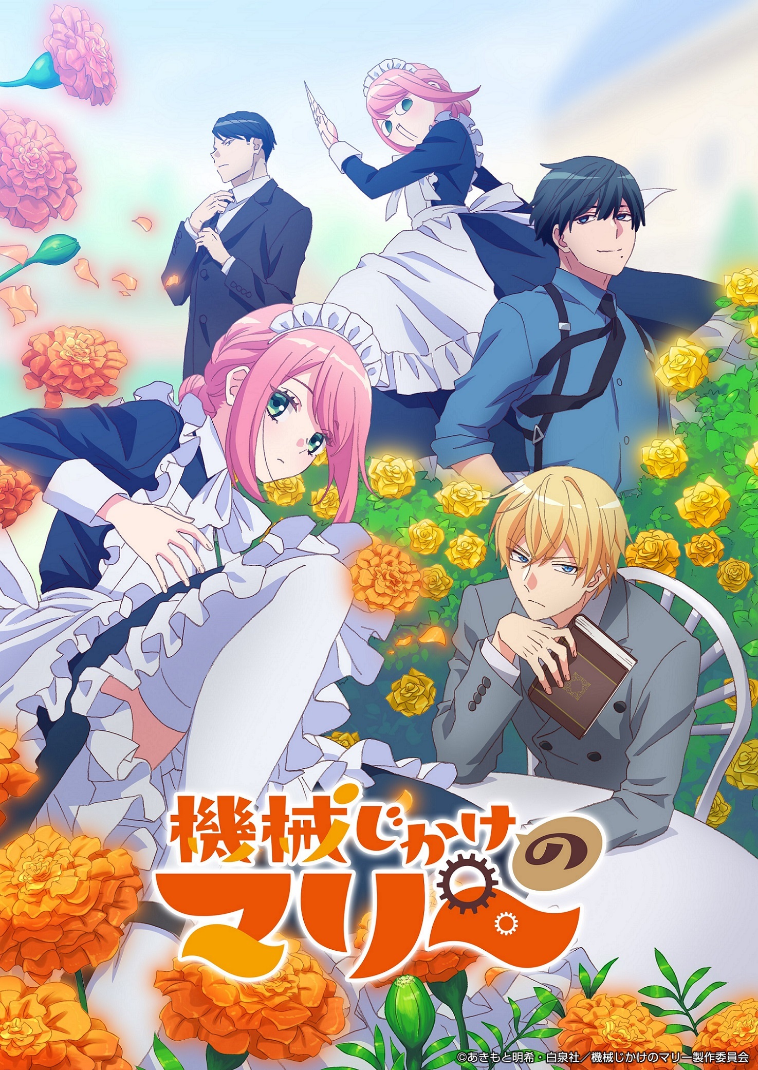 Kikaijikake no Marie Announces Additional Cast Pair