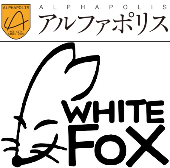 AlphaPolis Expands into Anime Production with White Fox Acquisition