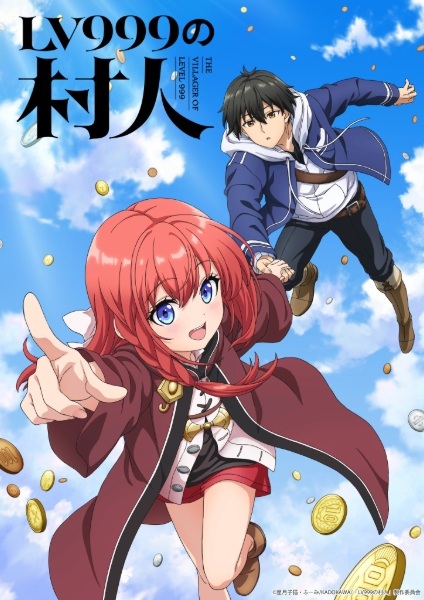 Light Novel Lv999 no Murabito Gets TV Anime in 2026