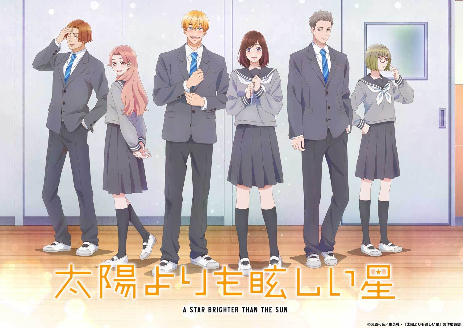 Taiyou yori mo Mabushii Hoshi Reveals Additional Cast Staff Opening Theme First Promo