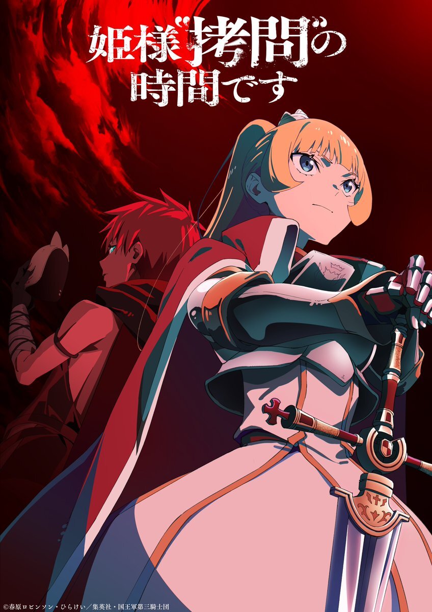 Himesama Goumon no Jikan desu 2nd Season Reveals Production Staff Teaser Promo