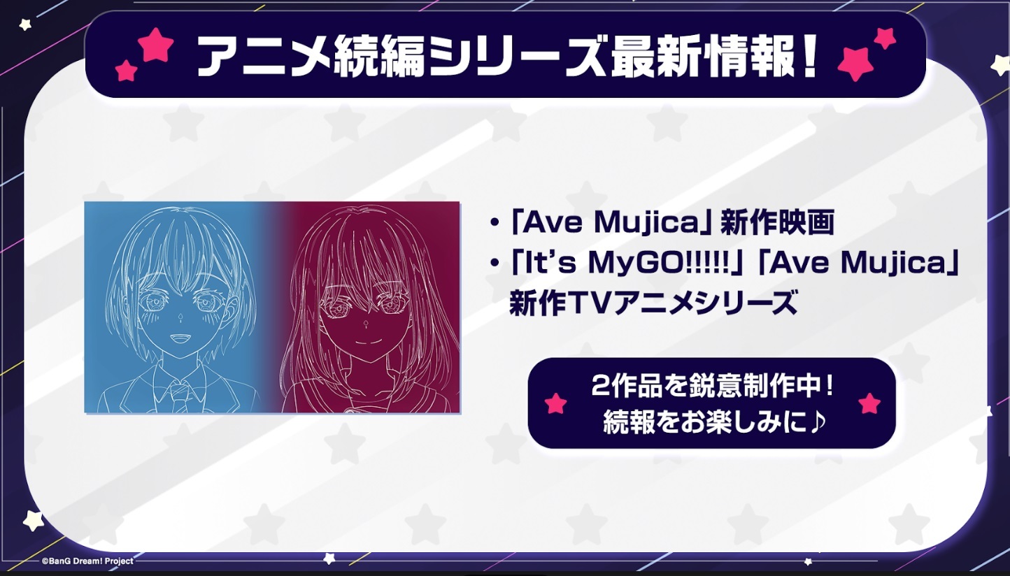 BanG Dream Ave Mujica Movie Announced