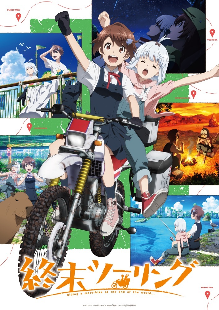 Shuumatsu Touring Reveals Production Staff Theme Songs First Promo