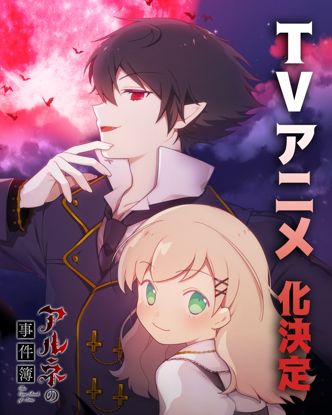 Arne no Jikenbo Reveals Main Staff Teaser Promo Winter 2026 Premiere