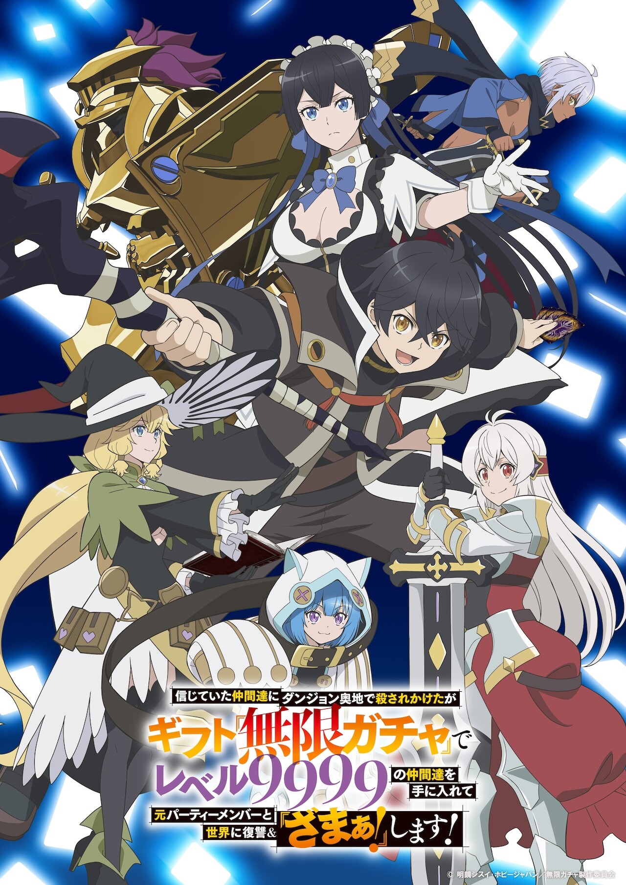 Shinjiteita Nakama tachi ni Dungeon Okuchi de Korosarekaketa ga Gift Mugen Gacha de Level 9999 no Nakama tachi wo Te ni Irete Moto Party Member to Sekai ni Fukushuu Zamaa Shimasu Announces Additional Cast Staff