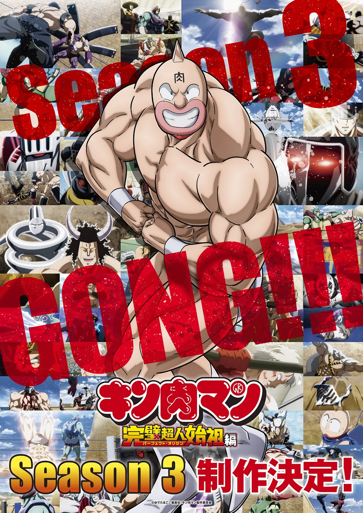 Third Season of Kinnikuman Kanpeki Choujin Shiso hen Announced