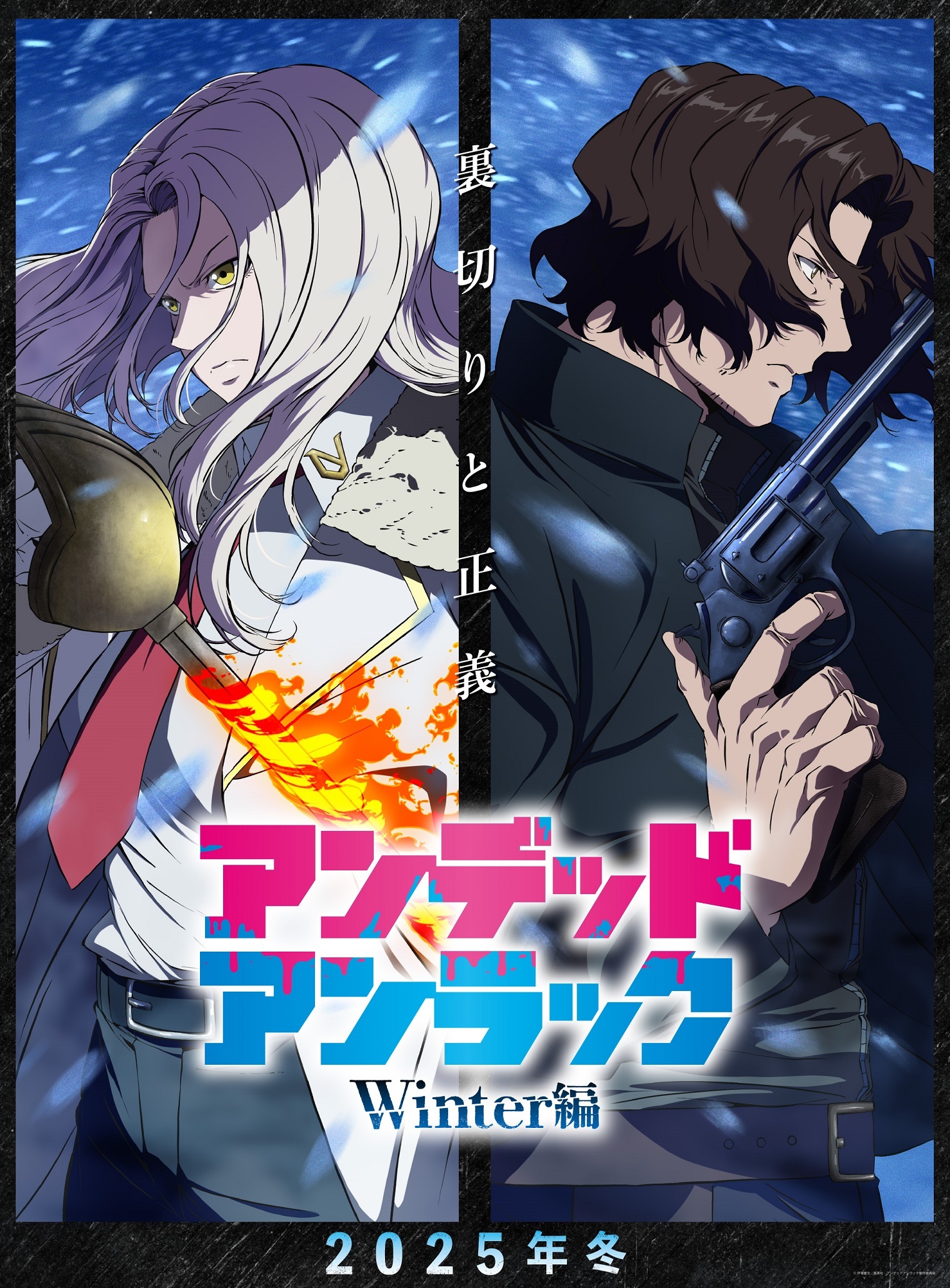 Undead Unluck Winter hen Special Unveils Production Staff Teaser Promo