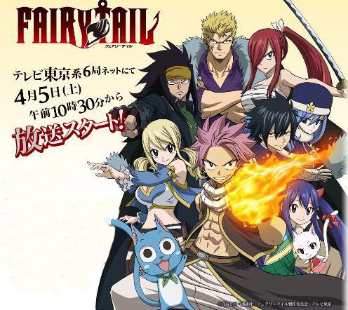عرض دعائي للانمي Fairy Tail الموسم الجديد