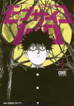 مؤلف مانجا One Punch Man يقدم عمل جديد Mob Psycho 100
