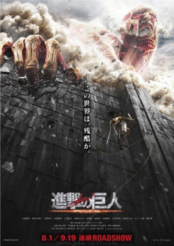 ظهور اولى اللقطات فيلم Shingeki no Kyojin السنيمائي
